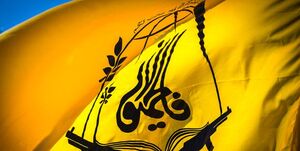 شهادت یکی از رزمندگان پیشکسوت فاطمیون در سوریه + عکس
