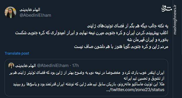 مردم ژاپن و کره جنوبی دلشون با هم صاف نیست!