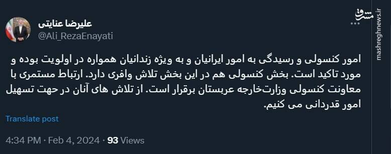 سفیر ایران در عربستان از تلاشهای اخیر برای رسیدگی به امور ایرانیان گفت