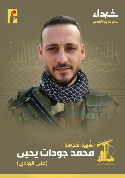 شهادت ۲ رزمنده حزبالله لبنان