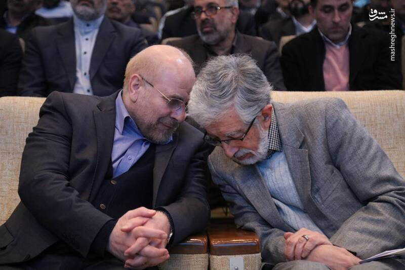 گردهمایی تهران