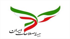 شرط محو گرانی از بازار شب عید / خیزش 110 امضایی "چپهای نجیب" علیه تحریم انتخابات 4