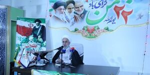 مشارکت حداکثری در "انتخابات" اسلام و جمهوری اسلامی را تقویت خواهدکرد