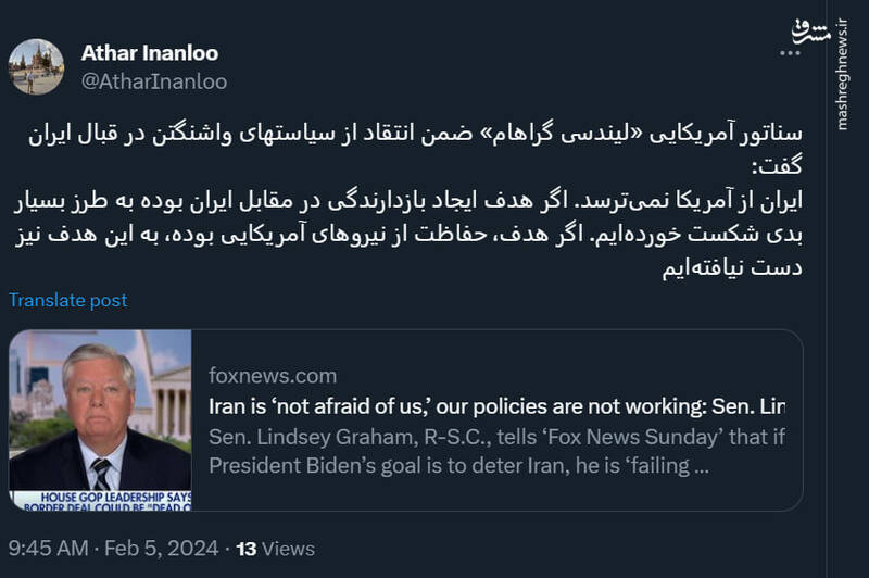 سناتور آمریکایی: به طرز بدی از ایران شکست خوردهایم