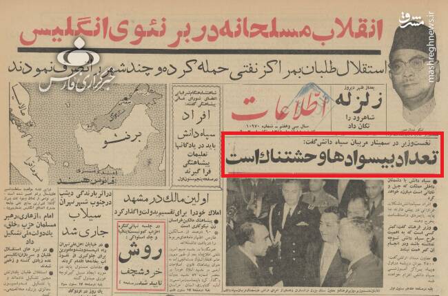مهمترین حقیقتهایی که جریان تحریف نمیخواهد ببینید 12