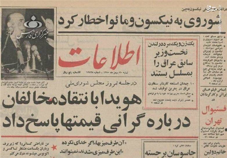 مهمترین حقیقتهایی که جریان تحریف نمیخواهد ببینید 10