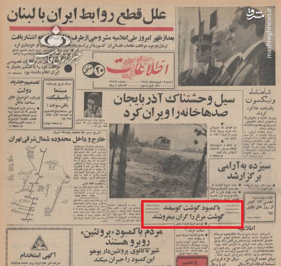 مهمترین حقیقتهایی که جریان تحریف نمیخواهد ببینید 3