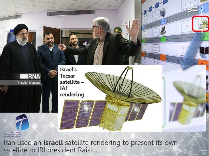 ماهواره اسرائیلی را ایرانی جا زده‌اند؟