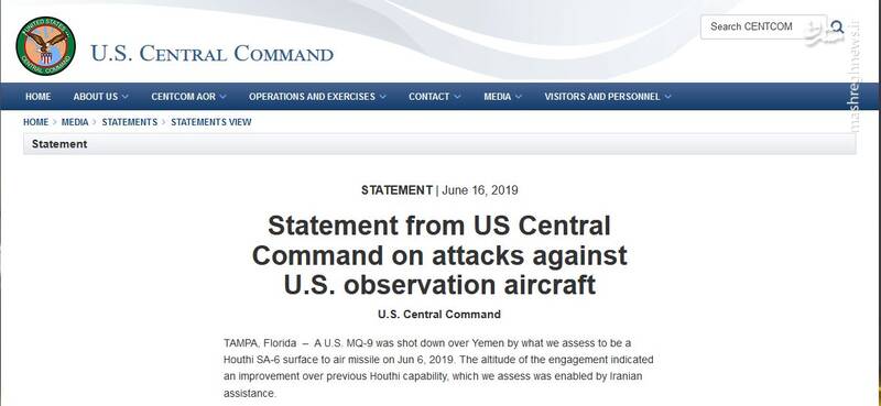 موشک پدافندی "فاطر۱" برگ برنده پدافند یمن برابر متجاوزین/ کدام موشک، پهپاد MQ-۹ آمریکایی را در آبهای یمن سرنگون کرد؟ +فیلم و تصاویر