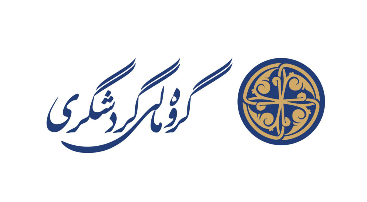 پرواز گروه مالی گردشگری بر فراز آسمان توسعه کشور