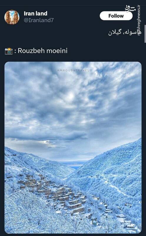 زمستان برفی در ماسوله گیلان + عکس
