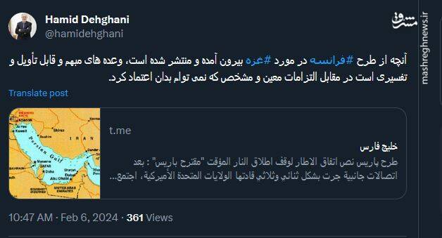 طرح فرانسه در مورد غزه صرفا وعدههای مبهم و قابل تأویل است