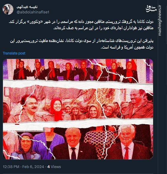 ماهیت تروریستپرور کانادا