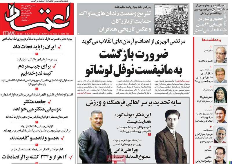 کاهش مشارکت دستور کار رادیکالها در انتخابات است/ عارف راهش را از اصلاحطلبان جدا کرد