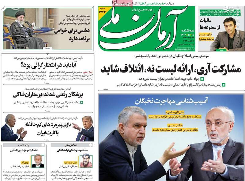 کاهش مشارکت دستور کار رادیکالها در انتخابات است/ عارف راهش را از اصلاحطلبان جدا کرد