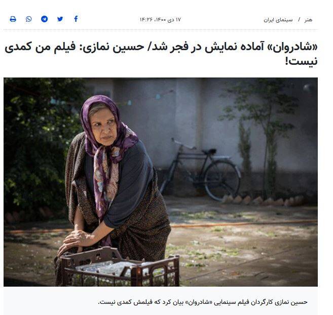 «شهسوار» نه فیلم است و نه «کمدی»! 4