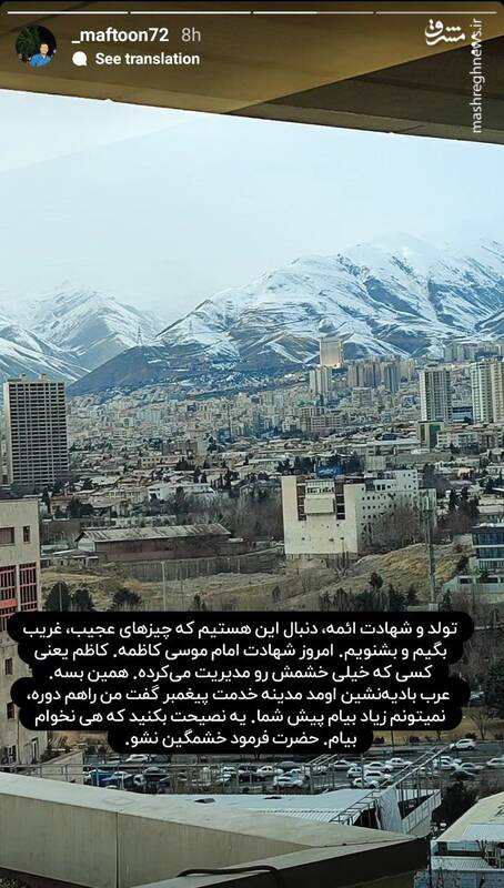 «کاظم» به چه معناست؟