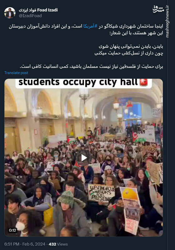 فریاد دانشجویان آمریکایی: بایدن نسلکشی میکند