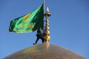 عکس/ تعویض پرچم گنبد حرم مطهر رضوی به مناسبت عید مبعث