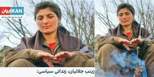 فعالان سیاسی که از اسلحه جدا نمیشوند! + تصاویر