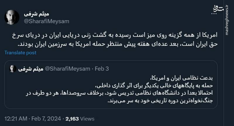 آمریکا گام به گام عقبنشینی میکند