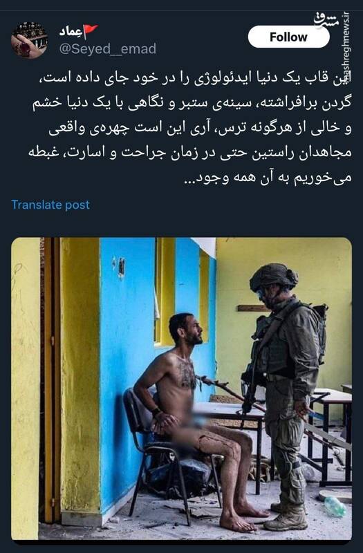 قابی که یک دنیا ایدئولوژی را در خود جای داد