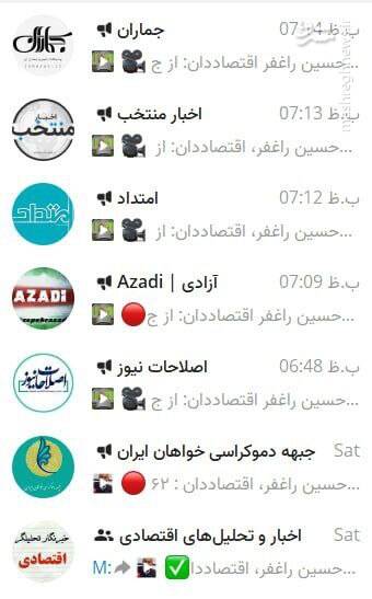 بازی برخی خواص در پازل دشمن