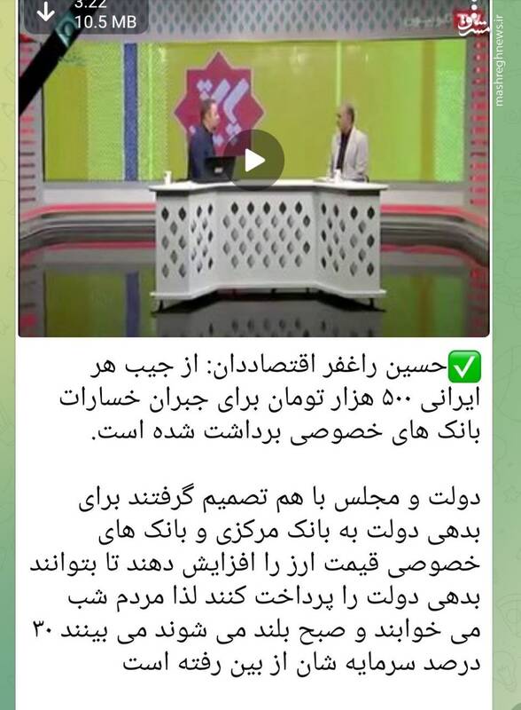 بازی برخی خواص در پازل دشمن