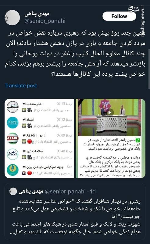 بازی برخی خواص در پازل دشمن