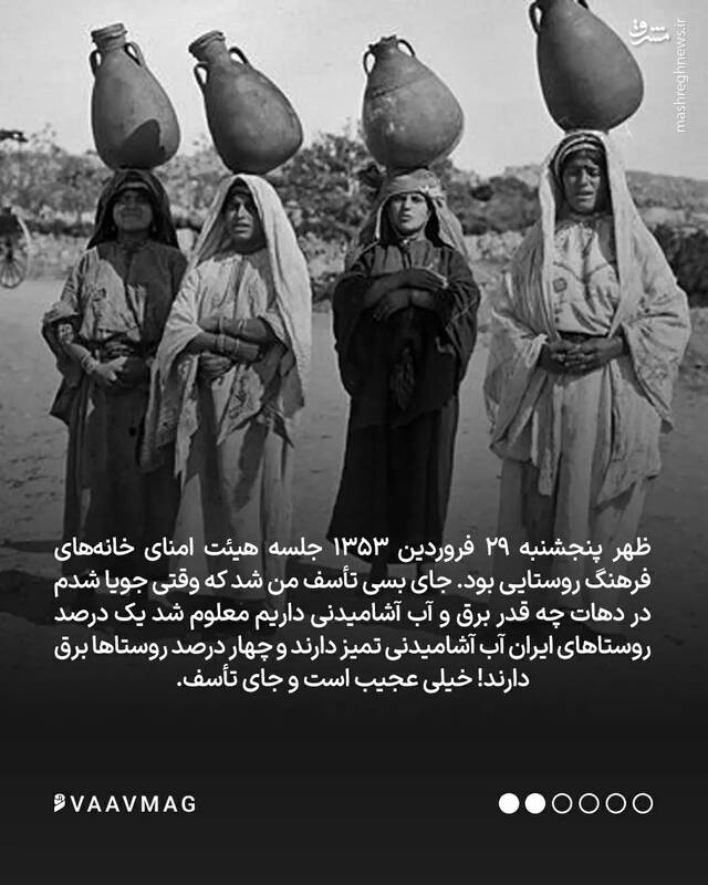 چرا از رفتن شاه خوشحالیم