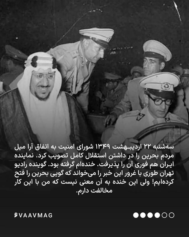 چرا از رفتن شاه خوشحالیم