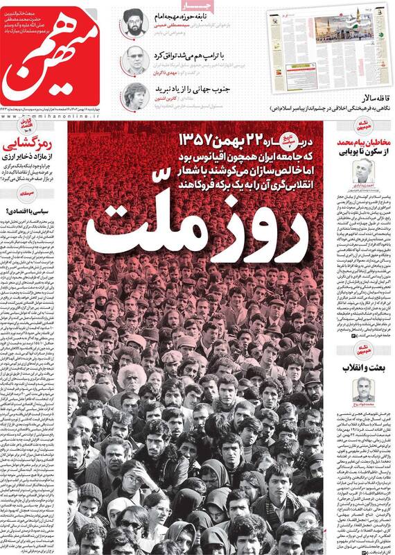 کدام احزاب اصلاحطلب میخواهند در چهارچوب نظام فعالیت کنند؟ / عبور از خط امام با دادن رای سفید!