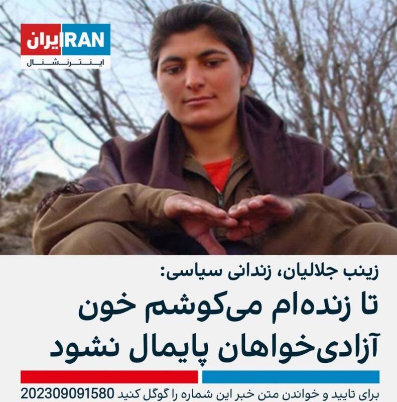 فعالان سیاسی که از اسلحه جدا نمیشوند! + تصاویر 3