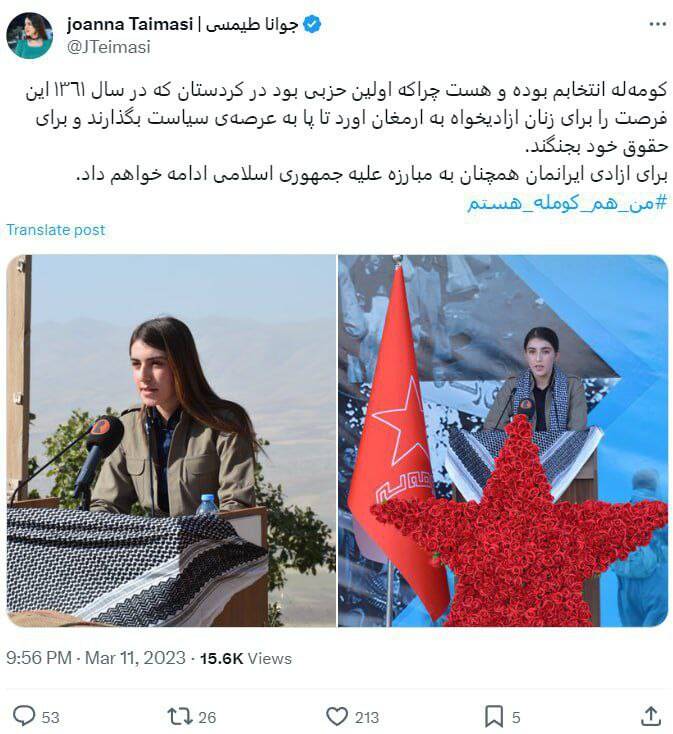 فعالان سیاسی که از اسلحه جدا نمیشوند! + تصاویر 5