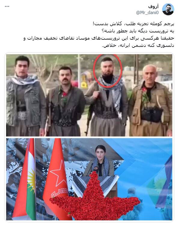 فعالان سیاسی که از اسلحه جدا نمیشوند! + تصاویر 7