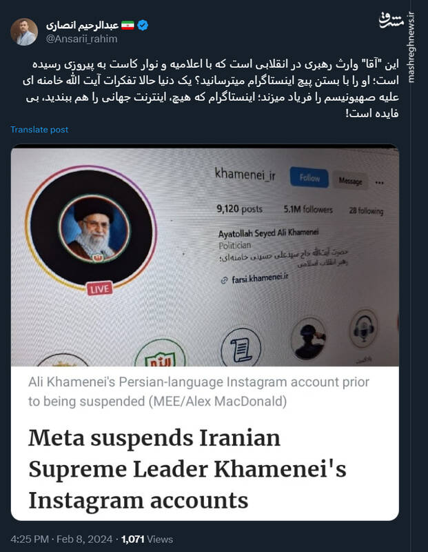 اینترنت جهانی را هم ببندید، بی فایده است!