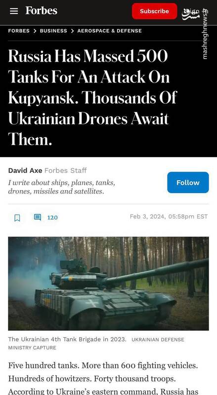 بسته ۶۰ میلیارد دلاری کمک به اوکراین در سنای آمریکا تصویب شد/ برکناری فرمانده کل ارتش اوکراین توسط زلنسکی/ احتمال تحویل موشک کروز JASSM به نیروی هوایی اوکراین+تصاویر