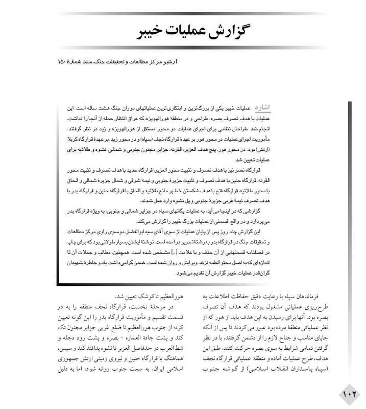 نگاهی به فیلم «مجنون» / در جا زدن در «پرواز در شب» و فروماندن از «حماسه مجنون» 4