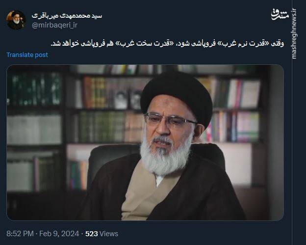 راهکار فروپاشی «قدرت سخت غرب»+ فیلم