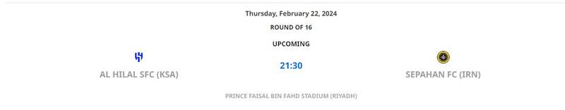 زمان و مکان بازی سپاهان-الهلال مشخص شد
