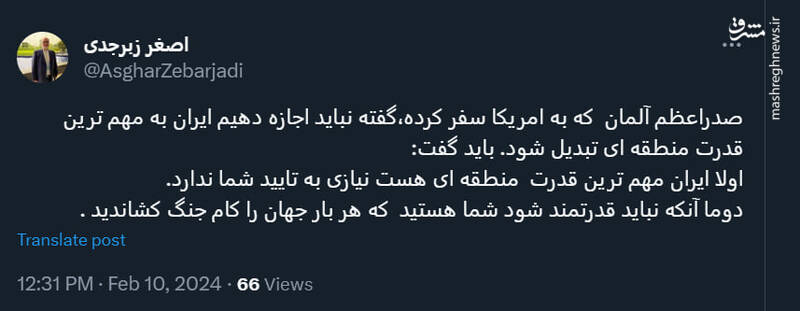 ایران نیازی به تایید شما ندارد