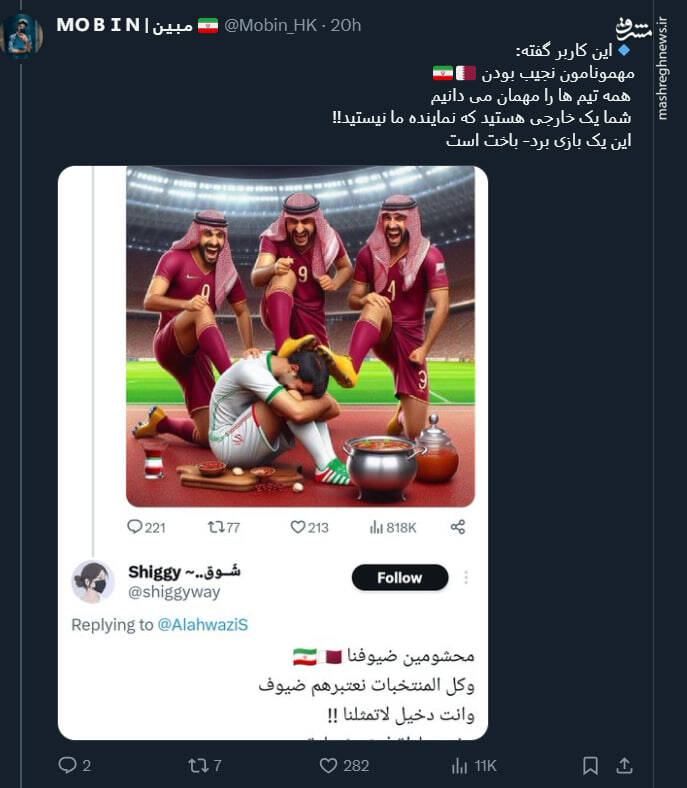 آیا تصویر ضد ایرانی کار روزنامه ورزشی قطری بود؟