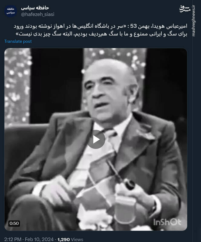 جایگاه عجیب مردم ایران قبل از انقلاب 57