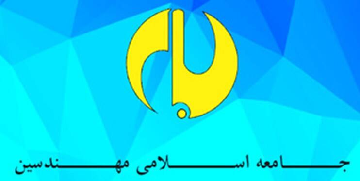 دعوت سران قوا، نیروهای مسلح و احزاب برای حضور مردم در راهپیمایی 22 بهمن 10