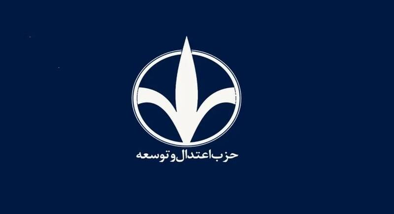 دعوت سران قوا، نیروهای مسلح و احزاب برای حضور مردم در راهپیمایی 22 بهمن 12