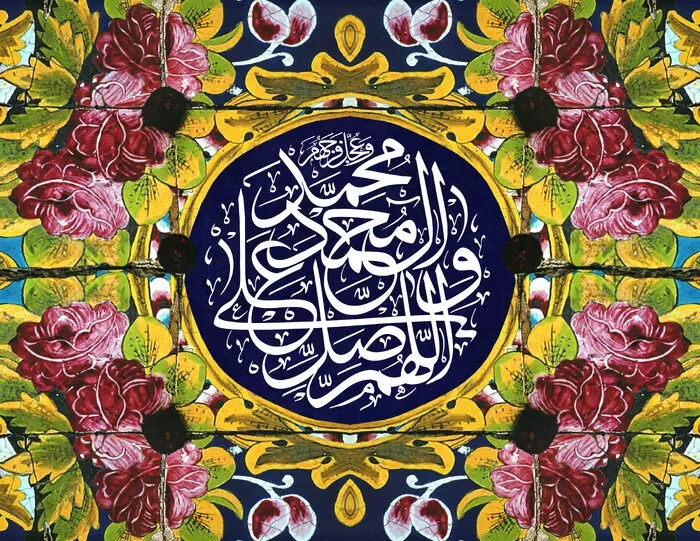 صلوات بفرستید