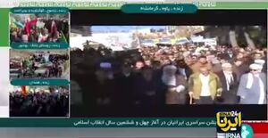راهپیمایی 22 بهمن در پاوه