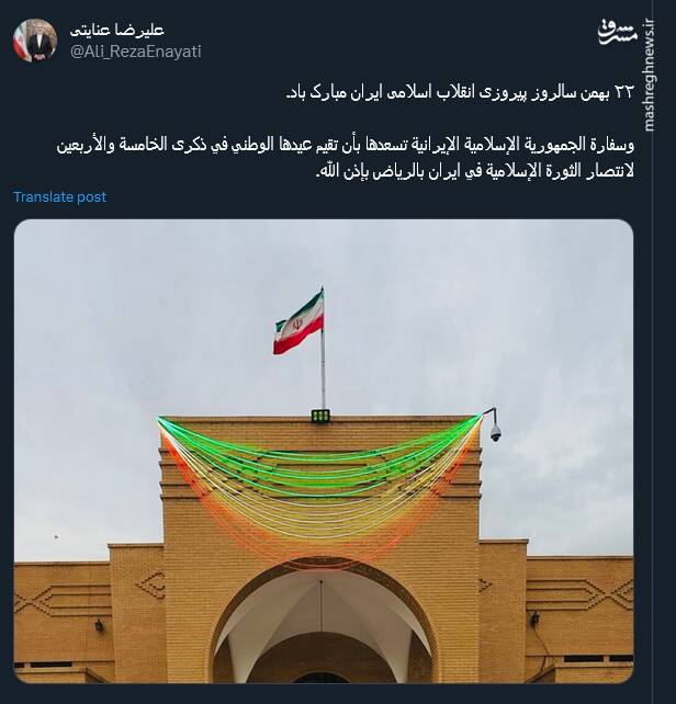 جشن انقلابی کاربران در توئیتر