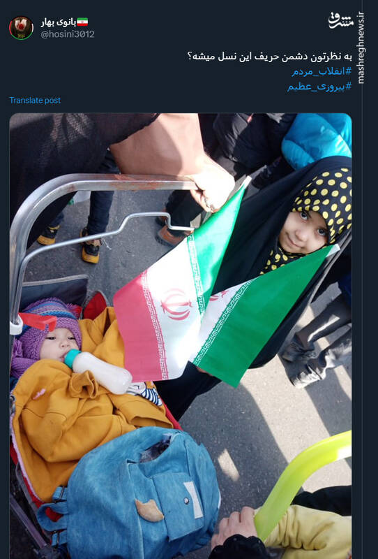 به نظرتون دشمن حریف این نسل میشه؟