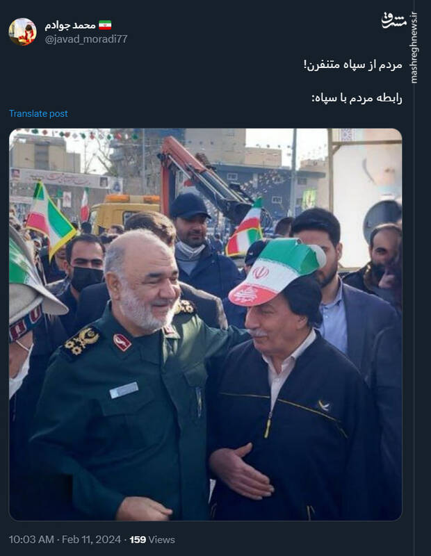 مردم از سپاه متنفرن اینم سندش